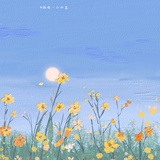 小隐