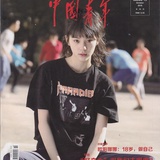 Pure_reason