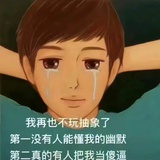 金麟岂非池中物