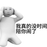 金麟岂非池中物