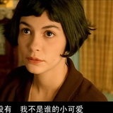 只有一棵树