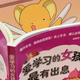 怀特女士