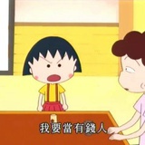 阿君呀