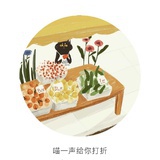 豆友149698694