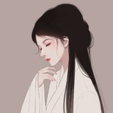 默@然