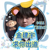 苏新航