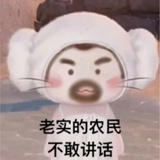 我吃了五块🍫