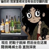 山下渡风