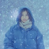 寅