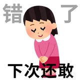 有你了莓