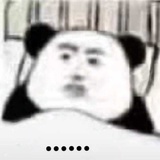 钮钴禄·鹅