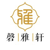 磬雅轩