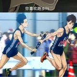 青濑