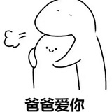 清蒸月半