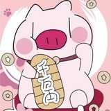 小猪崽冲鸭！
