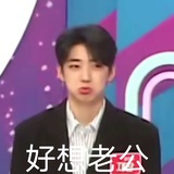 你猜我猜不猜