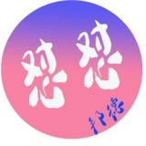 邦德怼怼