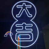 一枪穿云