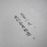 番茄壮士