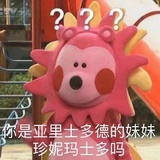 嗜苦爱好者