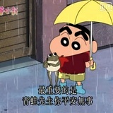 二许