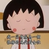 独立番薯