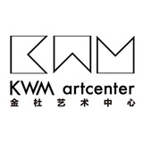 金杜艺术中心