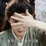 风言风语