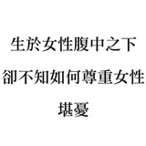 乌衔纸