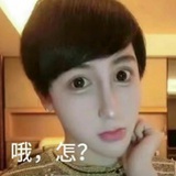 卡个咩