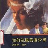 每天转得快一点