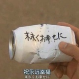 塔希提