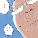粗面宝宝