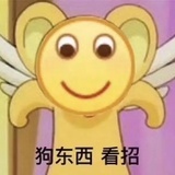 咯噔咯噔