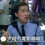 可樂飛冰