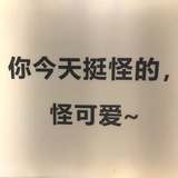 懒懒