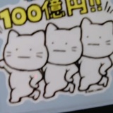 吃点好的吧