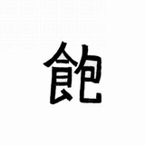 zhangpili