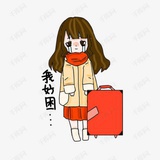 木木