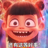 啊呜一口吃掉