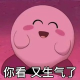 我迪迦在东北