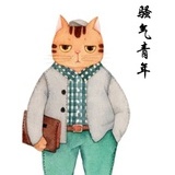 喵先生