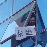 面盆猪瓜仔