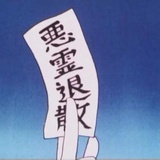 咕噜咕噜