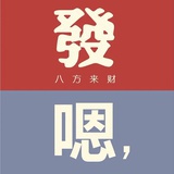 十三岁无主义