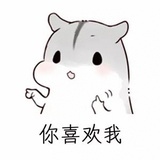 幡动