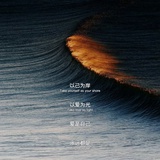 海棠红软半梨白