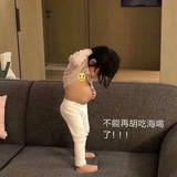 我是信子