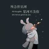 愿之所及