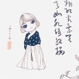 沐一